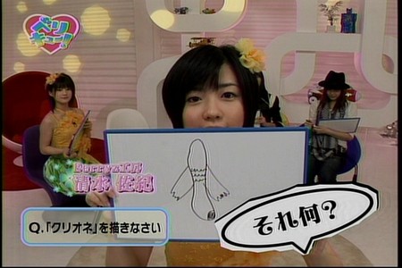 f:id:greatmaimi:20080524002642j:image