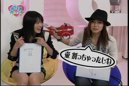 f:id:greatmaimi:20080524002946j:image