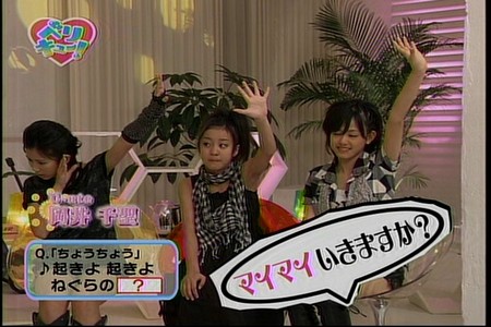 f:id:greatmaimi:20080528000342j:image