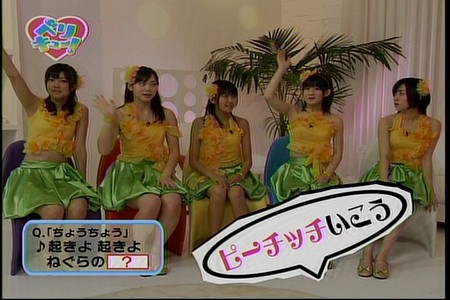 f:id:greatmaimi:20080528000343j:image