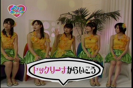 f:id:greatmaimi:20080528000344j:image
