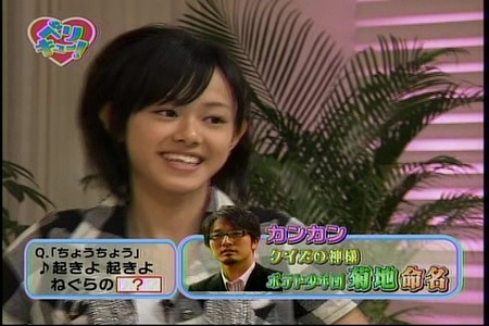 f:id:greatmaimi:20080528000502j:image
