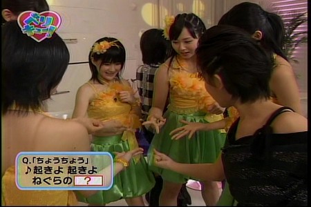 f:id:greatmaimi:20080528001042j:image