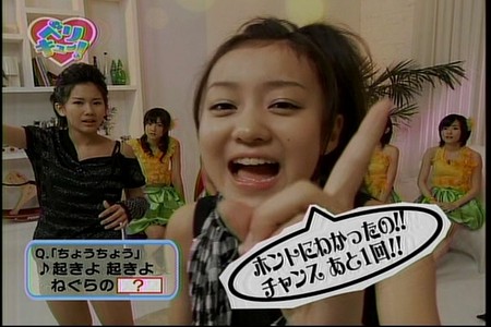 f:id:greatmaimi:20080528001137j:image