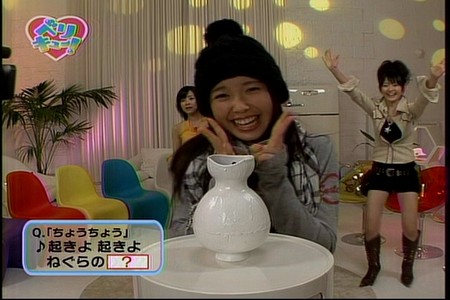 f:id:greatmaimi:20080528001211j:image