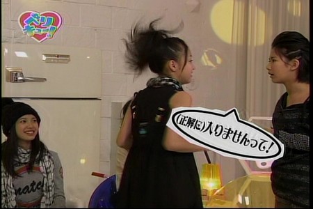 f:id:greatmaimi:20080528001438j:image