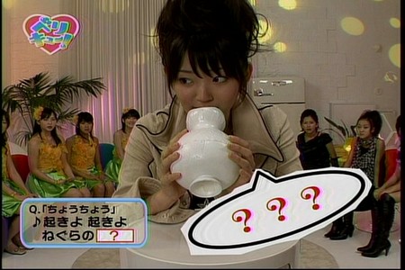f:id:greatmaimi:20080528003123j:image