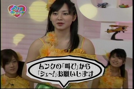 f:id:greatmaimi:20080605231725j:image