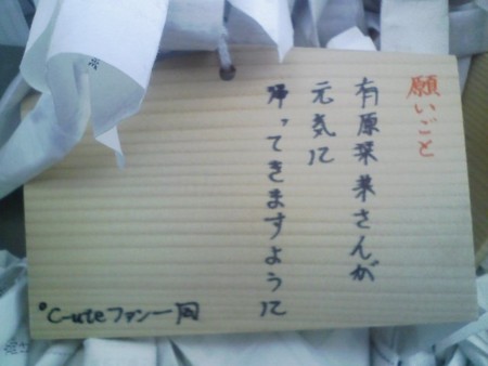 f:id:greatmaimi:20090311205550j:image