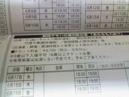 f:id:greatmaimi:20090403042021j:image