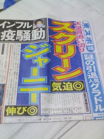 f:id:greatmaimi:20090429174424j:image