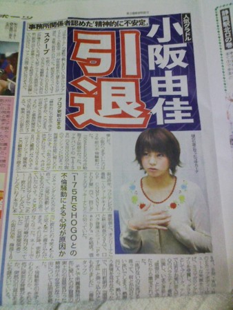 f:id:greatmaimi:20090429174446j:image