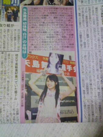 f:id:greatmaimi:20090429174532j:image