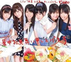 f:id:greatmaimi:20090610202406j:image f:id:greatmaimi:20090610202406j:image