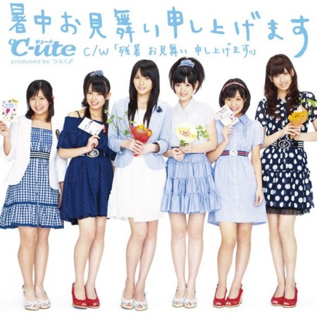 f:id:greatmaimi:20090611195856j:image
