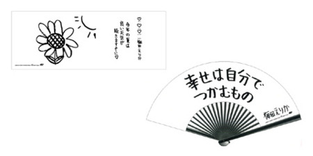 f:id:greatmaimi:20090625212655j:image