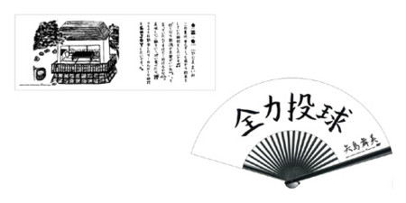 f:id:greatmaimi:20090625212722j:image