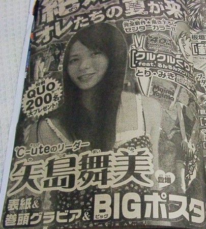 f:id:greatmaimi:20090702185514j:image