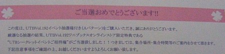 f:id:greatmaimi:20090702201603j:image f:id:greatmaimi:20090702201603j:image