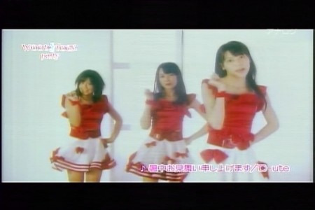 f:id:greatmaimi:20090706202612j:image