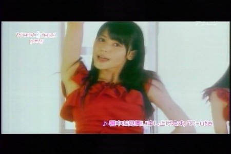 f:id:greatmaimi:20090706202615j:image