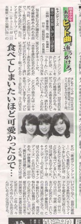 f:id:greatmaimi:20090714192842j:image