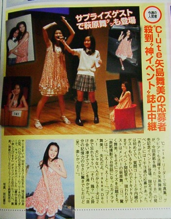 f:id:greatmaimi:20090721190543j:image
