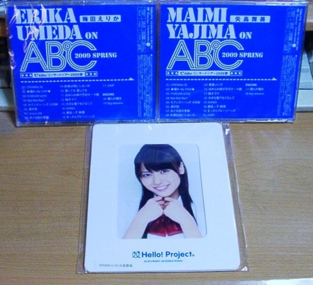 f:id:greatmaimi:20091027184437j:image