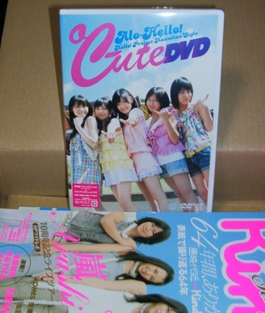 f:id:greatmaimi:20091102202204j:image