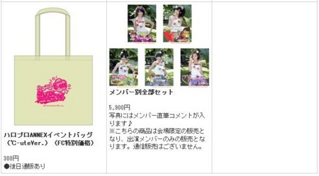 f:id:greatmaimi:20091106231826j:image