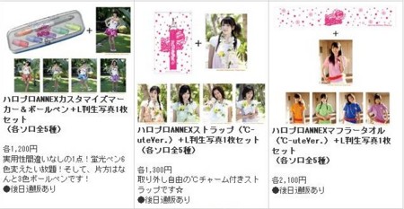 f:id:greatmaimi:20091106231827j:image