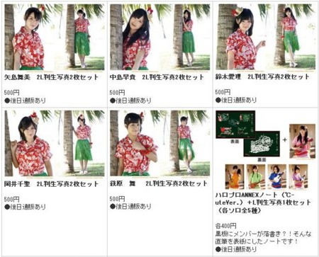 f:id:greatmaimi:20091106231828j:image