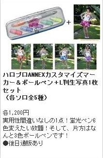 f:id:greatmaimi:20091106231955j:image
