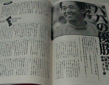 f:id:greatmaimi:20091111225723j:image