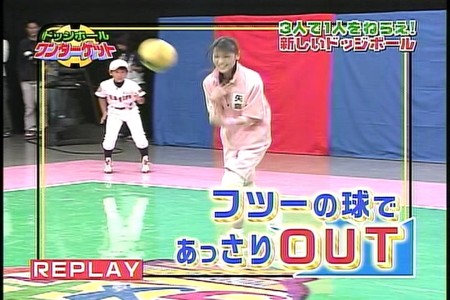 f:id:greatmaimi:20091112223122j:image