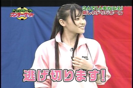 f:id:greatmaimi:20091112223127j:image