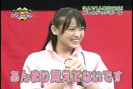 f:id:greatmaimi:20091112223130j:image
