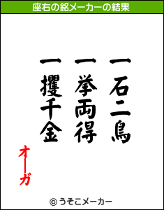 f:id:greatmaimi:20091114223442g:image