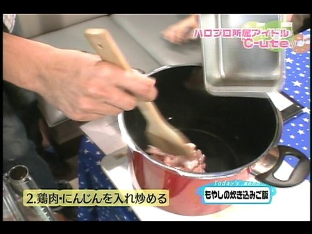 f:id:greatmaimi:20091119044945j:image