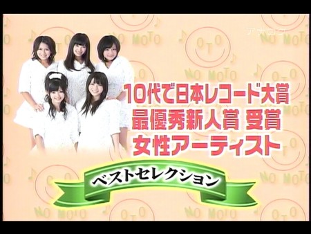 f:id:greatmaimi:20091119045058j:image