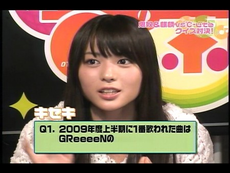f:id:greatmaimi:20091119045248j:image