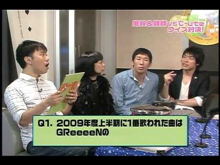f:id:greatmaimi:20091119045249j:image