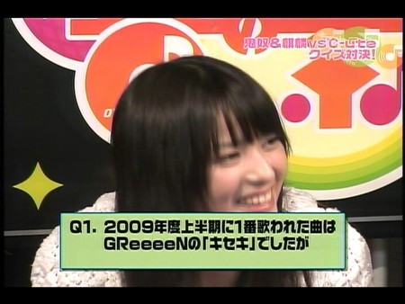 f:id:greatmaimi:20091119045319j:image
