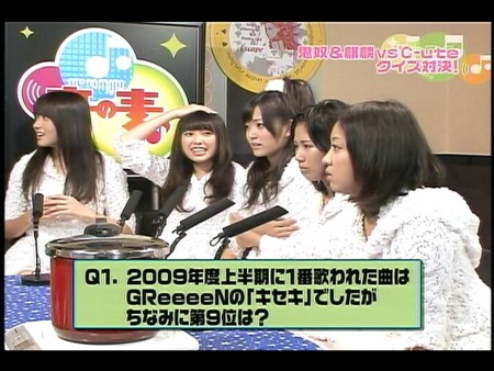f:id:greatmaimi:20091119045346j:image