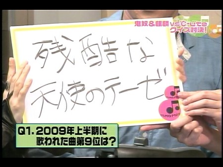 f:id:greatmaimi:20091119045449j:image