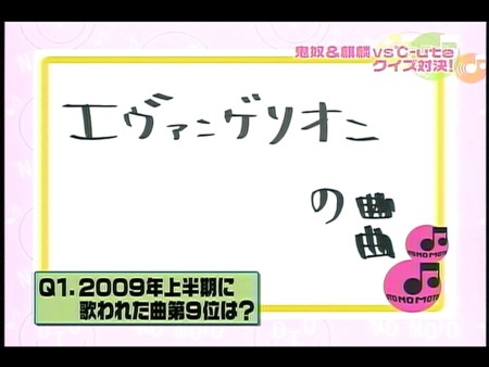 f:id:greatmaimi:20091119045450j:image