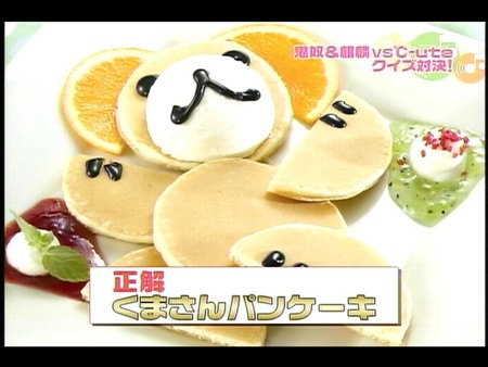 f:id:greatmaimi:20091119045735j:image