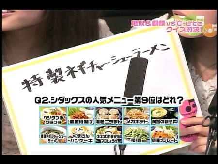 f:id:greatmaimi:20091119045736j:image
