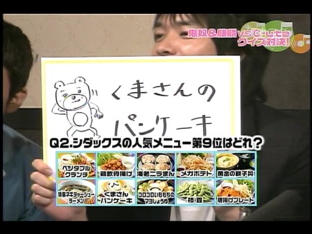 f:id:greatmaimi:20091119045737j:image