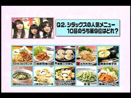 f:id:greatmaimi:20091119045738j:image